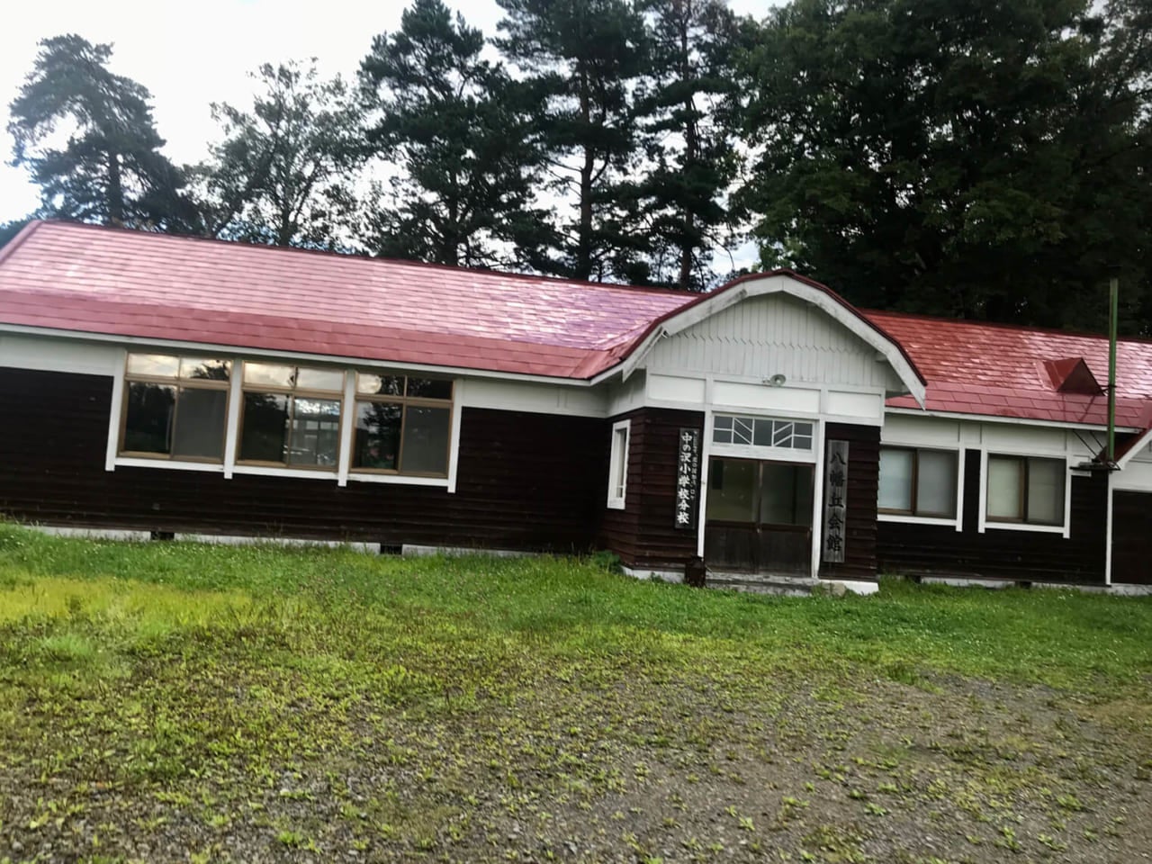 ▲光井のスマホ