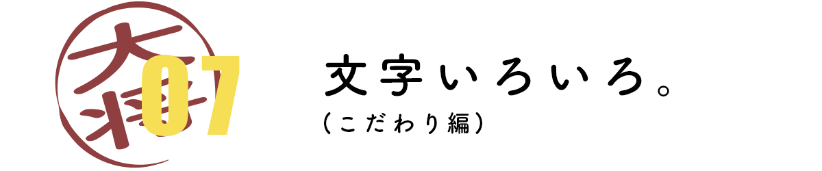 次ページイメージ