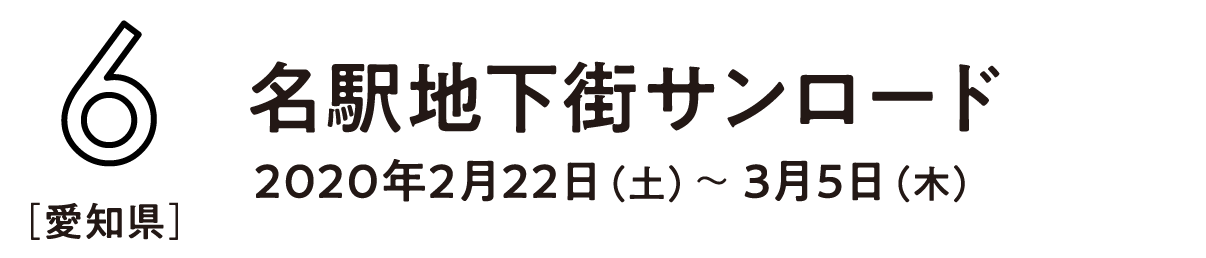 次ページイメージ