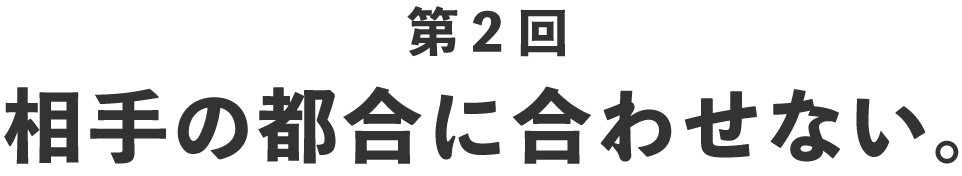 次ページイメージ