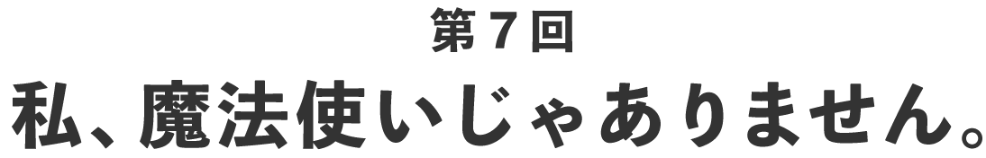 次ページイメージ