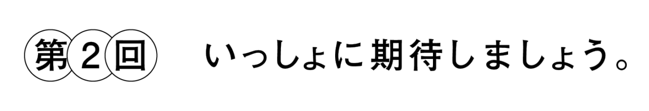 次ページイメージ