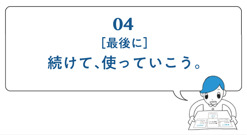 次ページイメージ