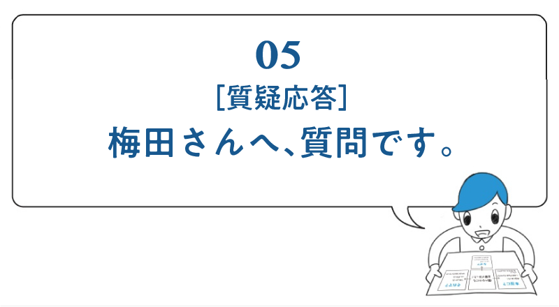 次ページイメージ