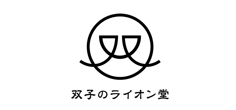 No 6 双子のライオン堂 攻めの選書で乗り込む 本屋さん あつまる ほぼ日刊イトイ新聞