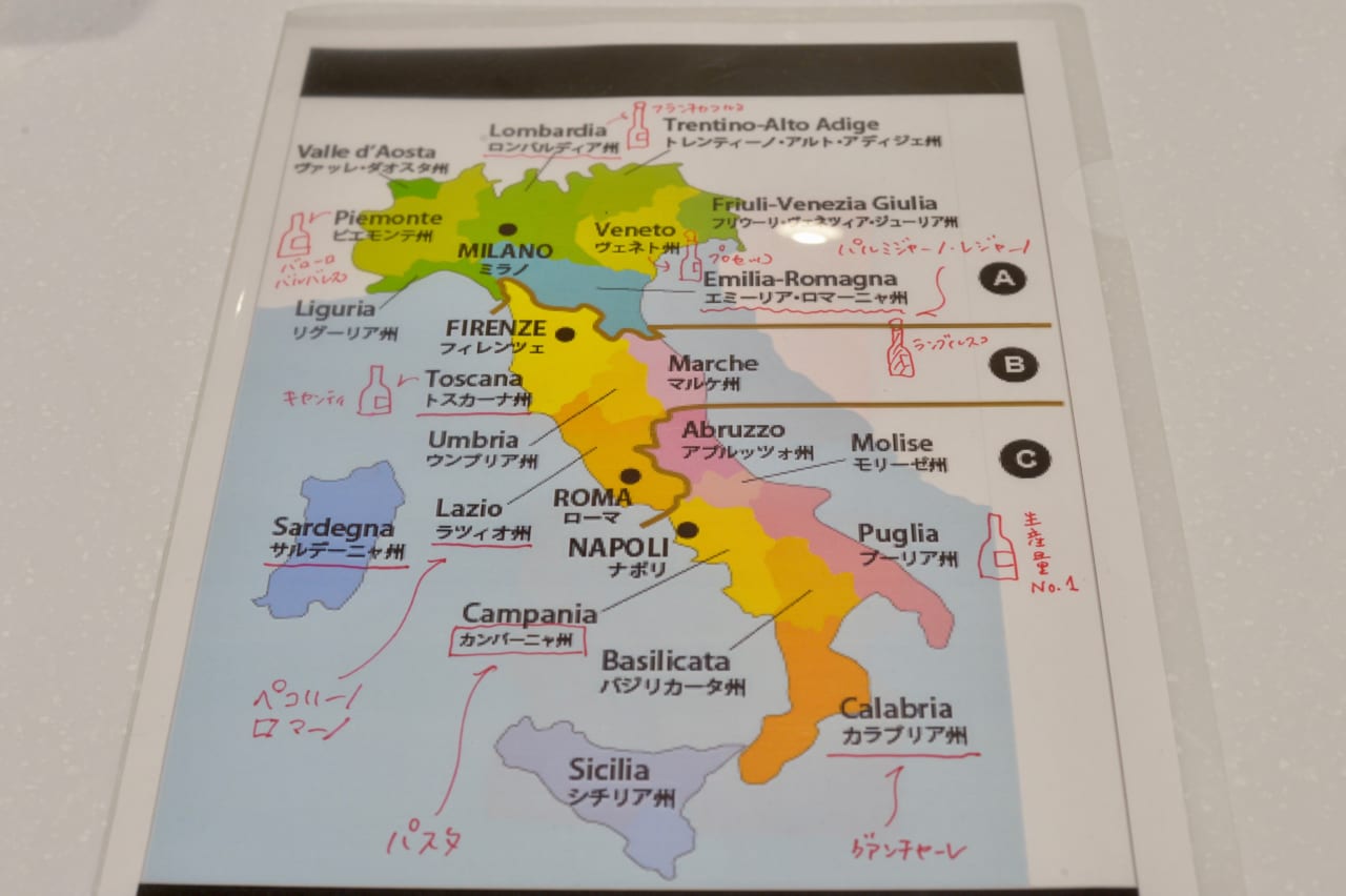 ▲イタリアは細長い。各地方でいろんな特色の料理があります。