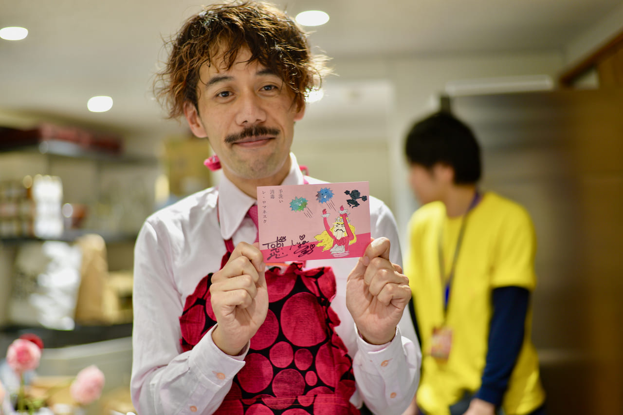 ▲標語とサイン入りのポストカード。レ・ロマネスクのオンラインショップでどうぞ。