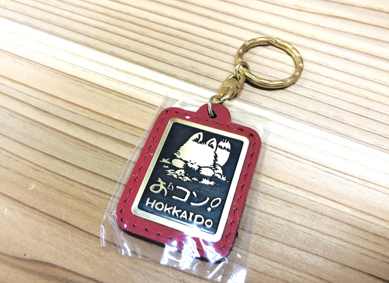 ▲「メロ賞」賞品のキーホルダー。
「革に金属が貼ってあります。
こういうデザインなら今も使えるかなと」とメロさん。
