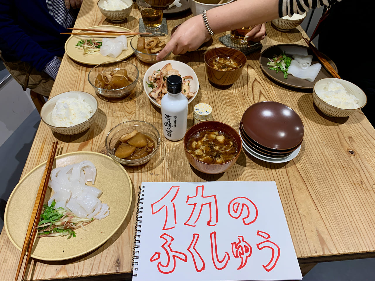 ▲イカのふくしゅう、たいへんよくできました！