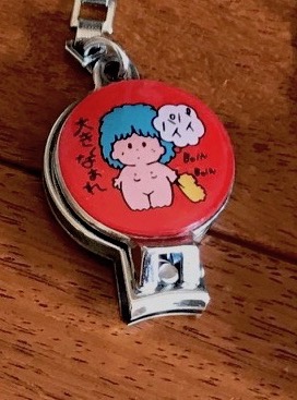 ※送られてきた画像を拡大しました。