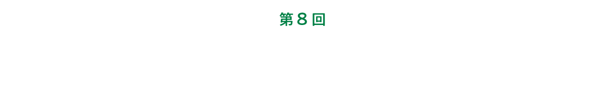 次ページイメージ