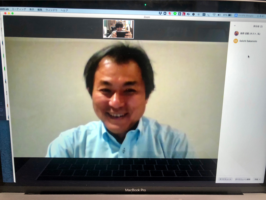 2020年4月20日 東京都世田谷区←ZOOM→チリ・サンティアゴ