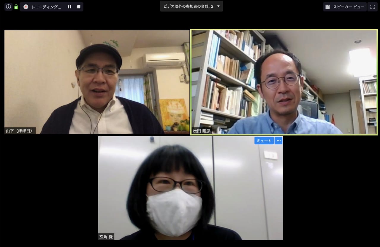 ▲右上：松田睦彦さん（国立歴史民俗博物館研究部）下：玄角愛さん（国立歴史民俗博物館 友の会担当）