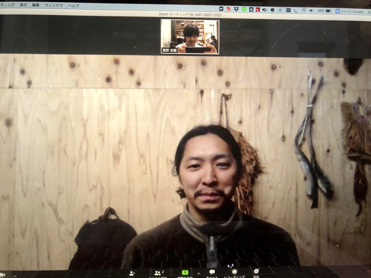 2020年4月21日　東京都世田谷区←ZOOM→月山の南の麓