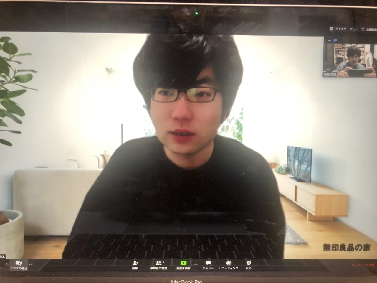 2020年4月28日　東京都世田谷区←ZOOM→東京都のどこか