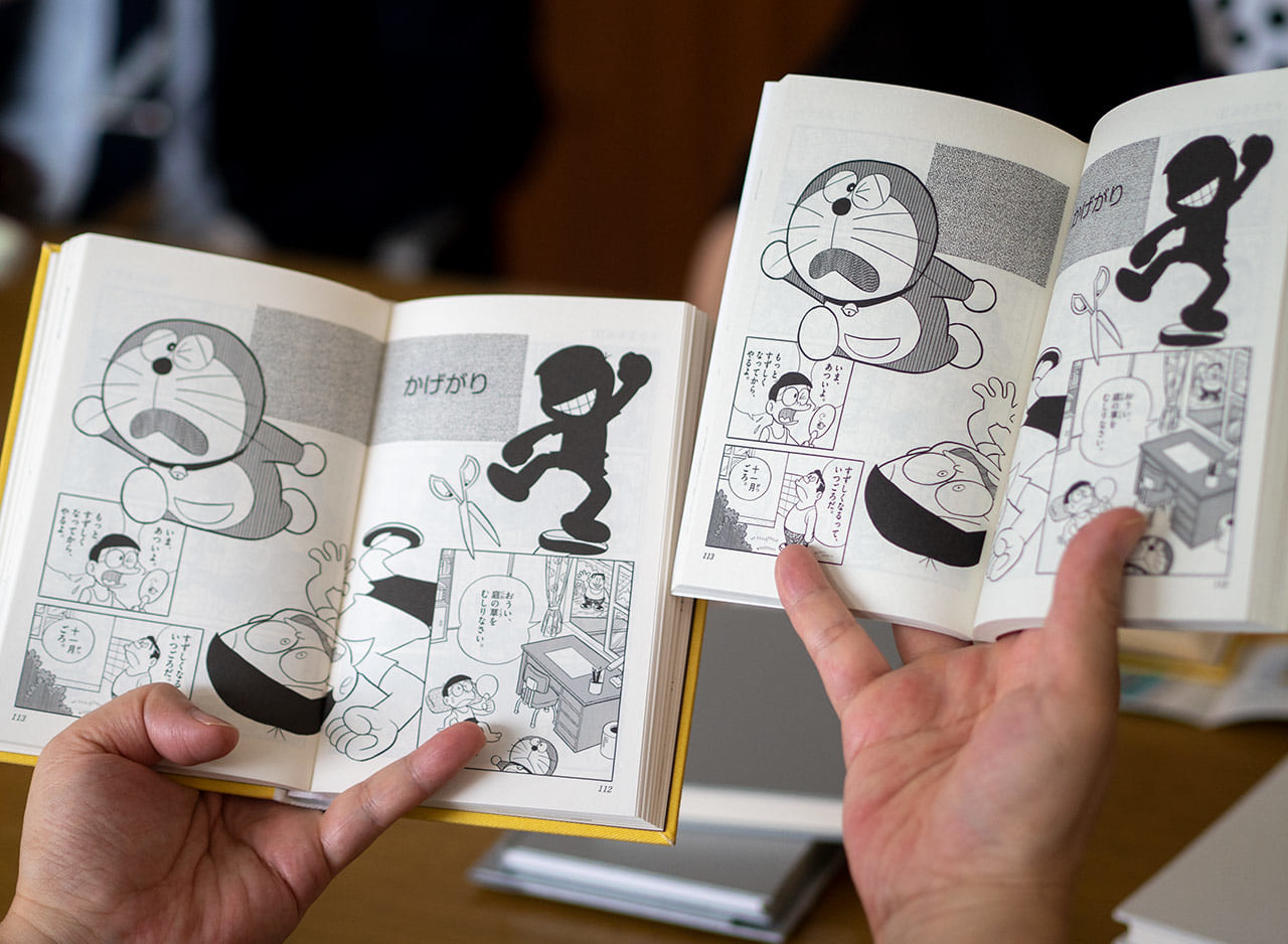 ▲左が今回の仕様。右が従来のコミックス。
