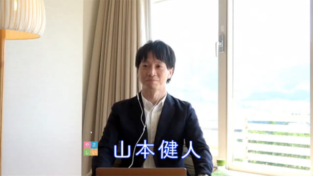 “けいゆう先生”