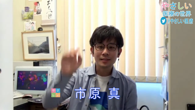 “ヤンデル先生”