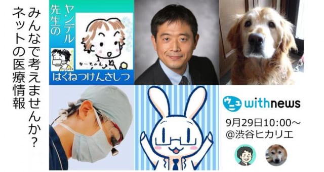 ヒカリエイベント