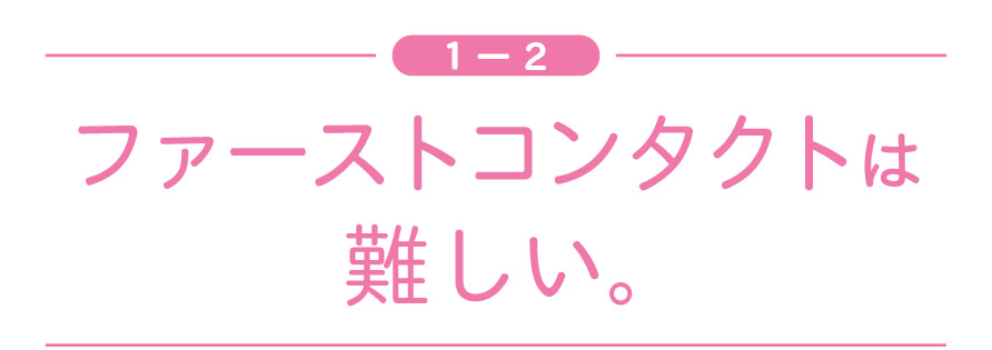 次ページイメージ