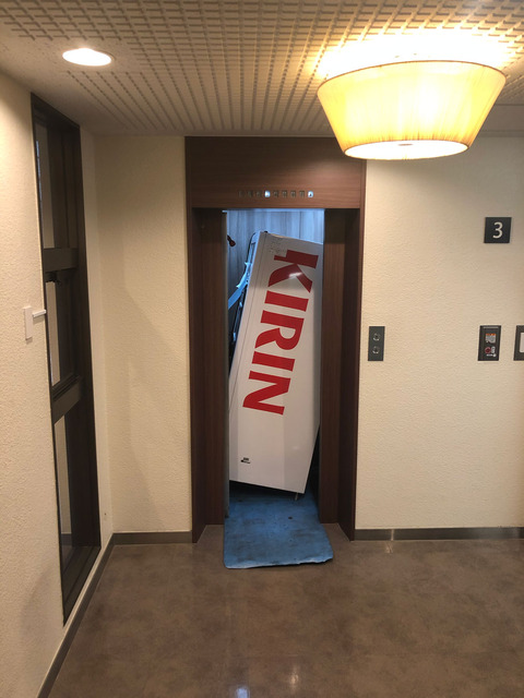 ▲ま、初日なので、こんなこともありますよね‥‥。