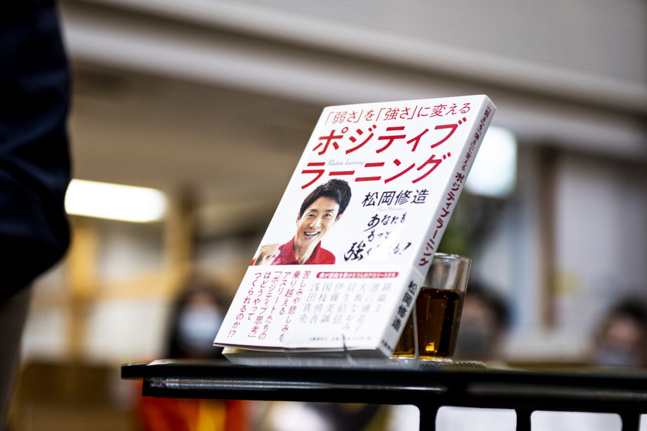 7 ほんとだ Number1000 松岡修造のポジティブ道 松岡修造 ほぼ日刊イトイ新聞