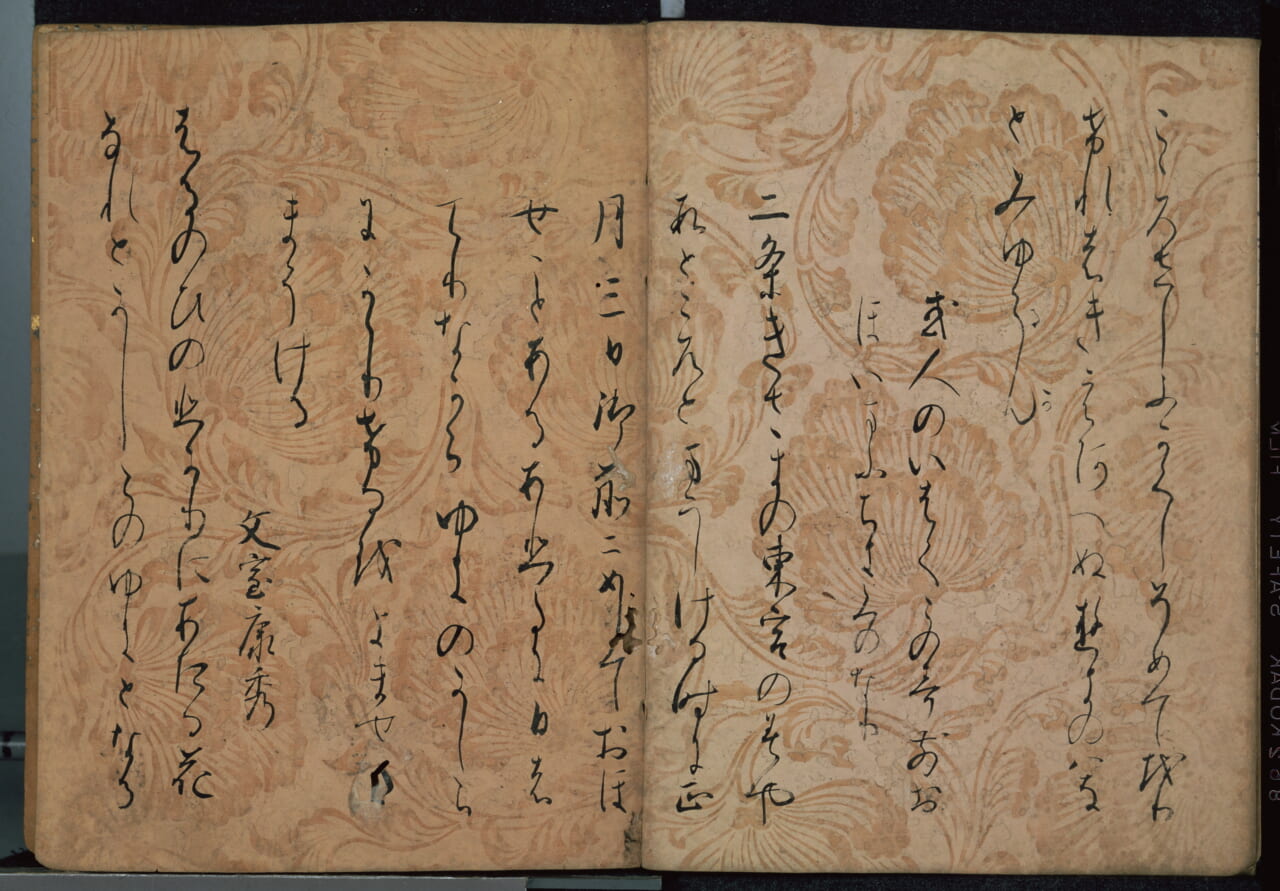 古今和歌集（元永本）（国宝） 平安時代・12世紀
出典：ColBase （https://colbase.nich.go.jp）