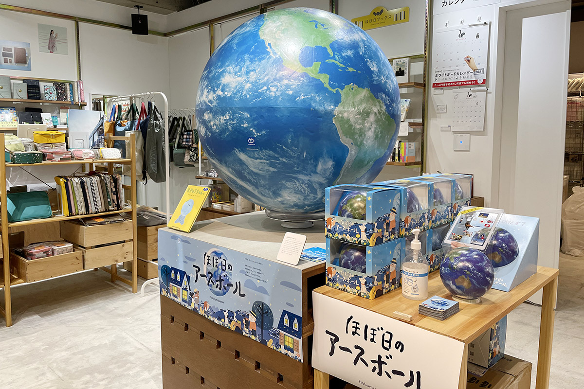 ▲大きな地球が目印の「ほぼ日のアースボール」