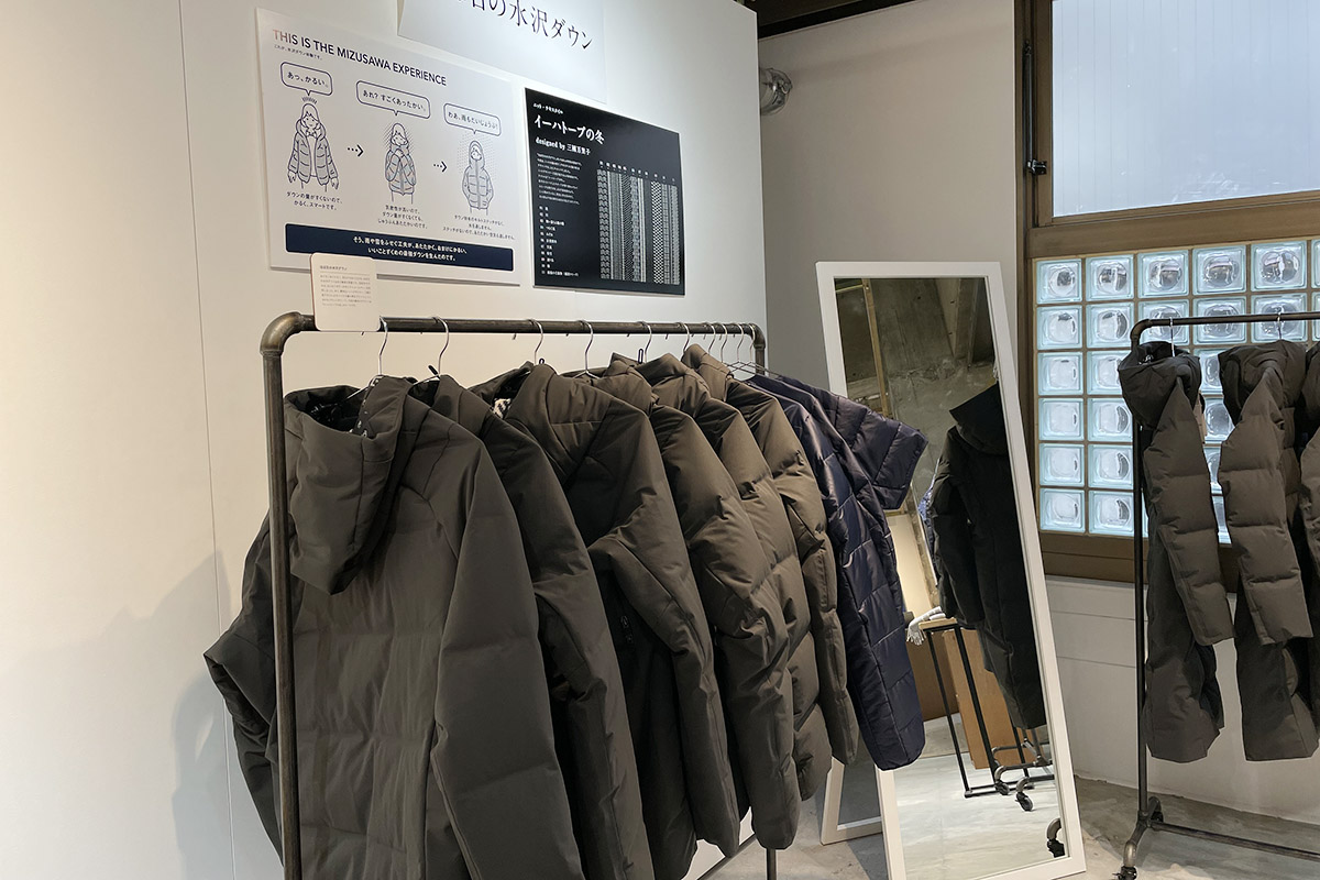 ▲水沢ダウンもゆったりご試着いただけます。