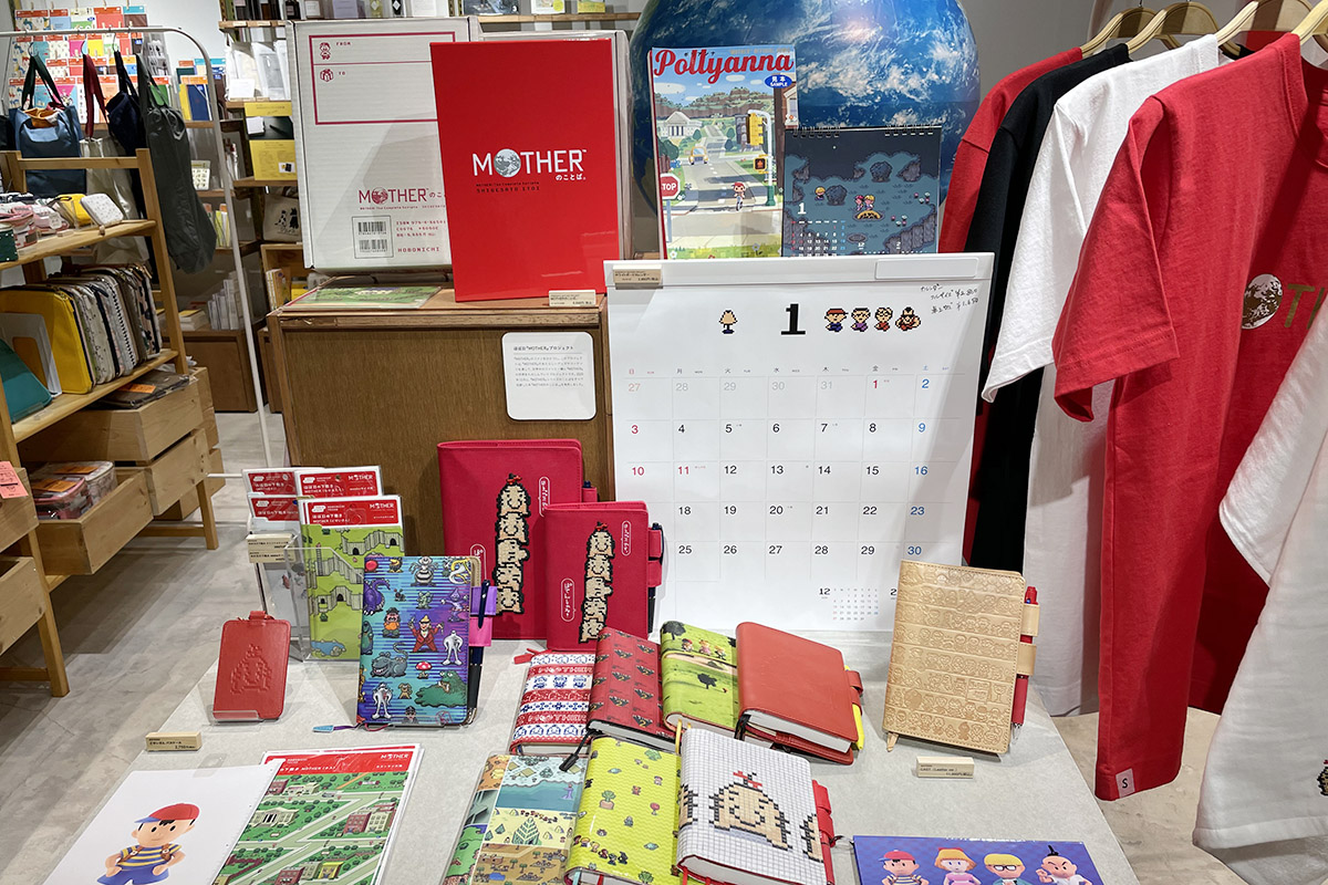 ▲「MOTHER」グッズもたくさんあります。