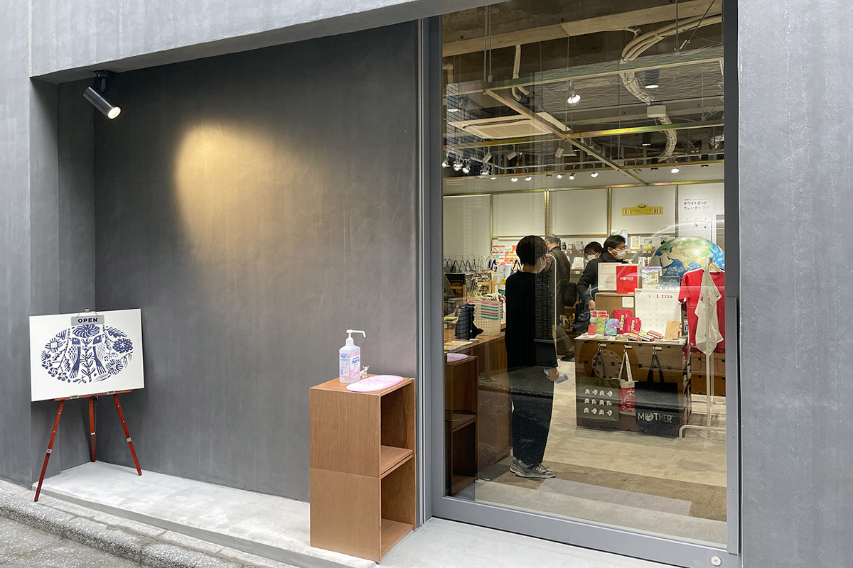 ▲ここが入口です。TOBICHIの看板が目印。