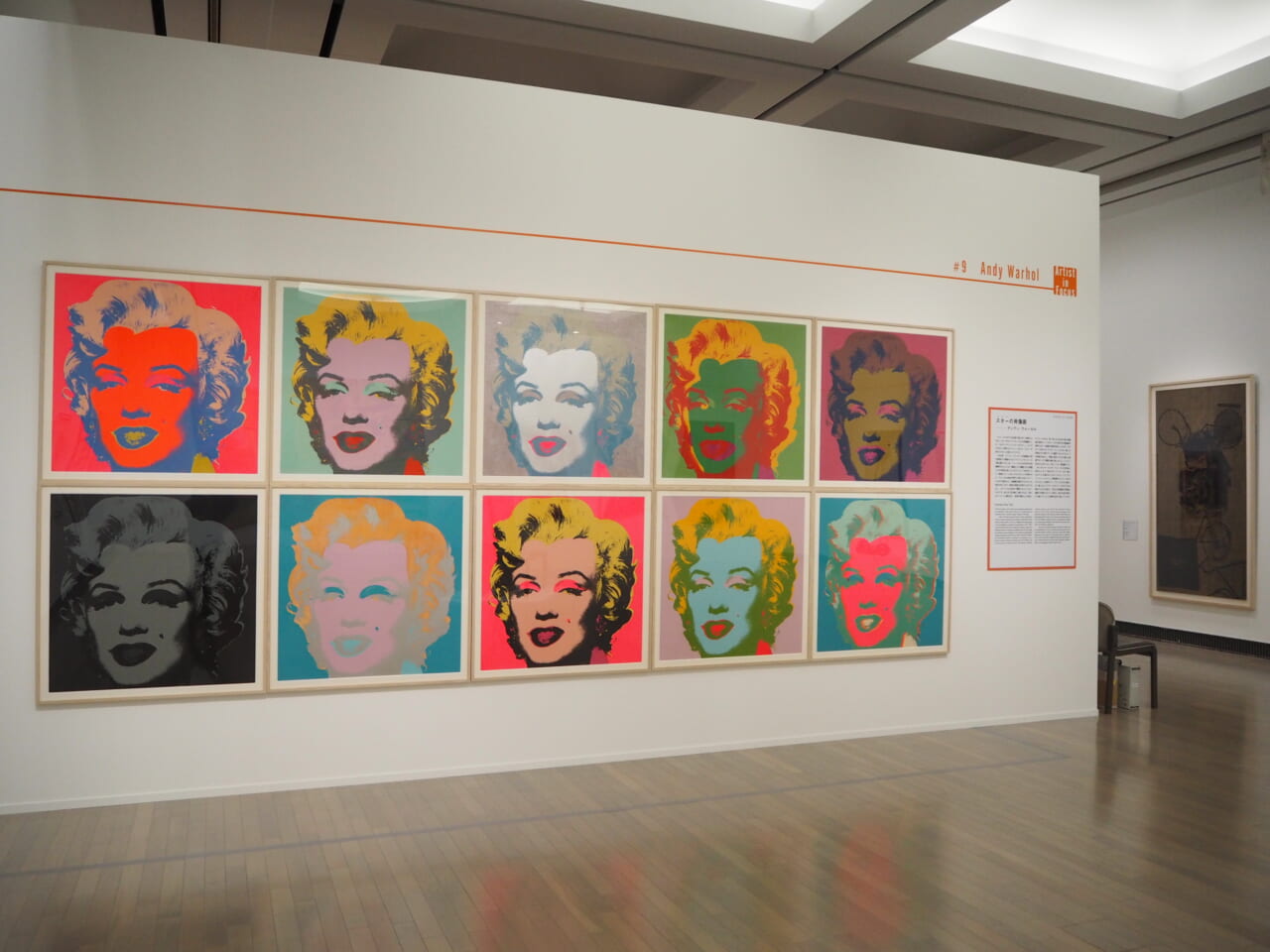 アンディ・ウォーホル《マリリン》1967年　富山県美術館蔵
© 2022 The Andy Warhol Foundation for the Visual Arts, Inc. / Licensed by ARS, New York & JASPAR, Tokyo
G2788