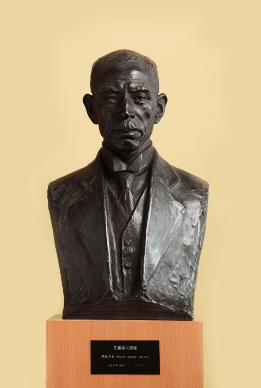 朝倉文夫《佐藤慶太郎像》1926年（写真提供：東京都美術館）撮影：齋藤さだむ