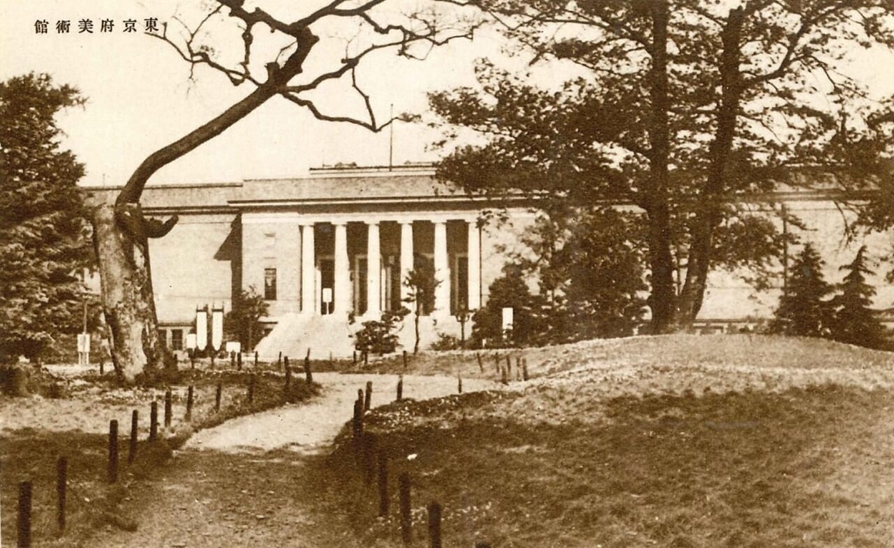 東京府美術館 外観（写真提供：東京都美術館）