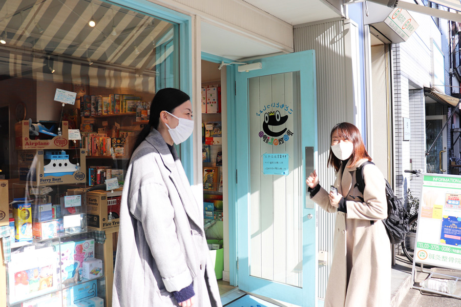 ▲お邪魔します！