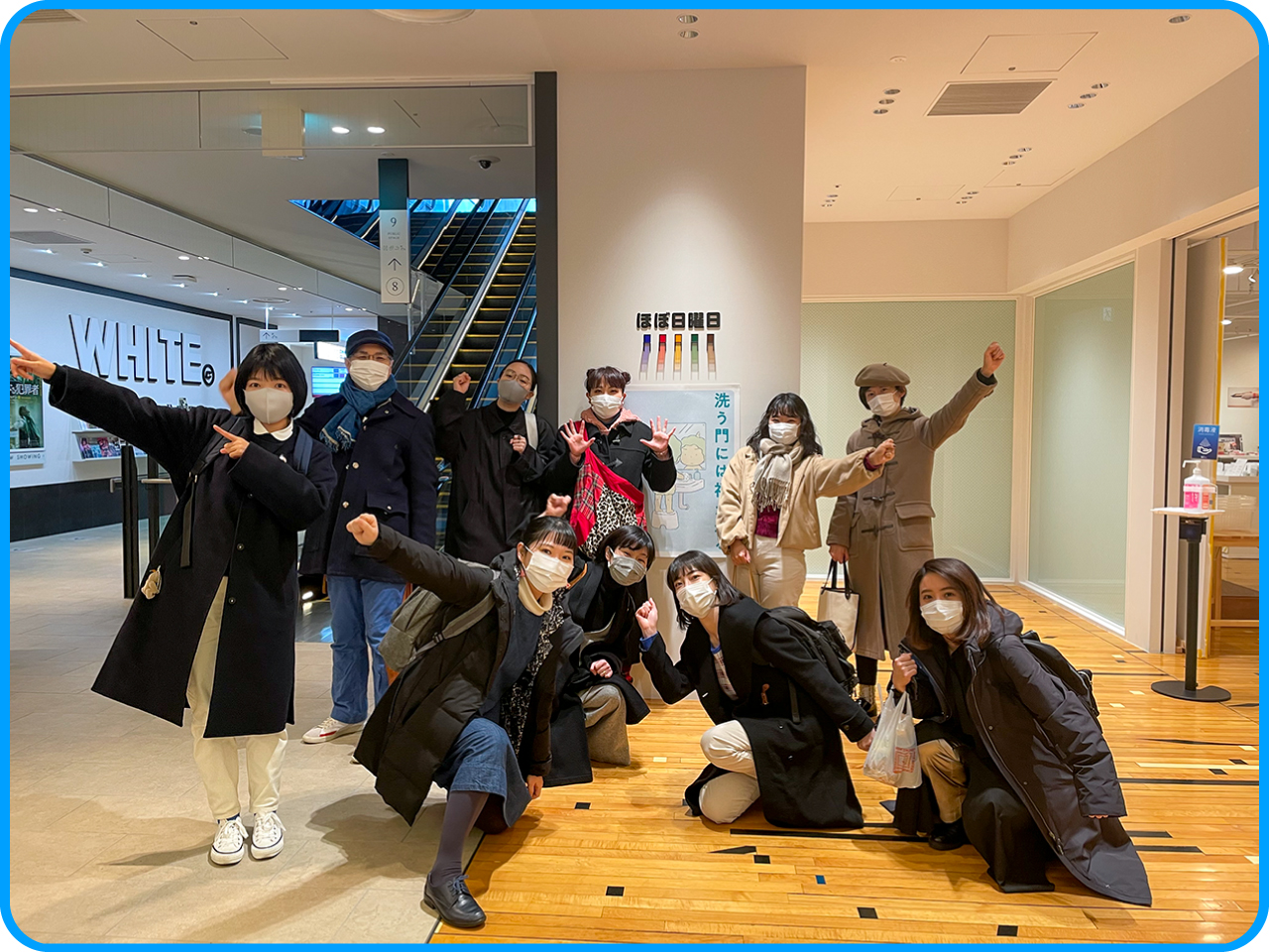 ▲いざ、出発！
スタッフたちで外出するなんてめったになく、新鮮です。