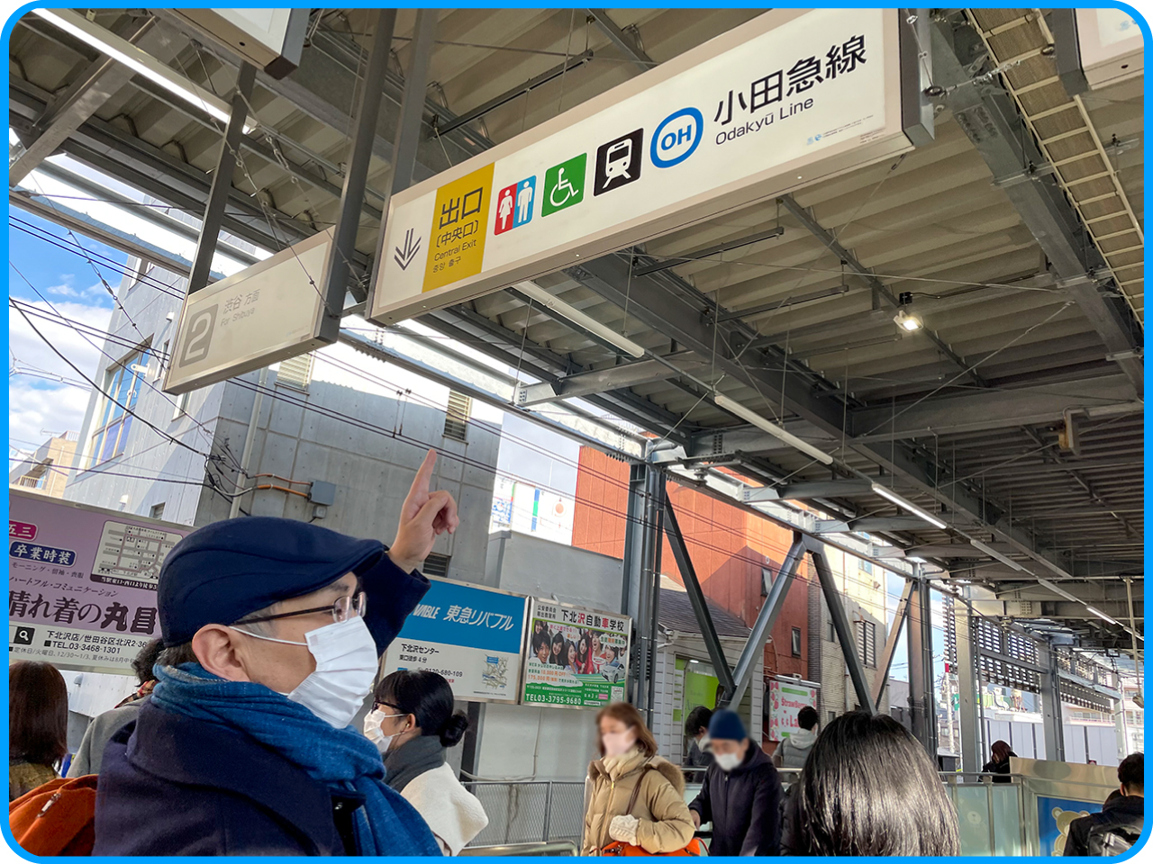 ▲小田急線のりばに向かいます。