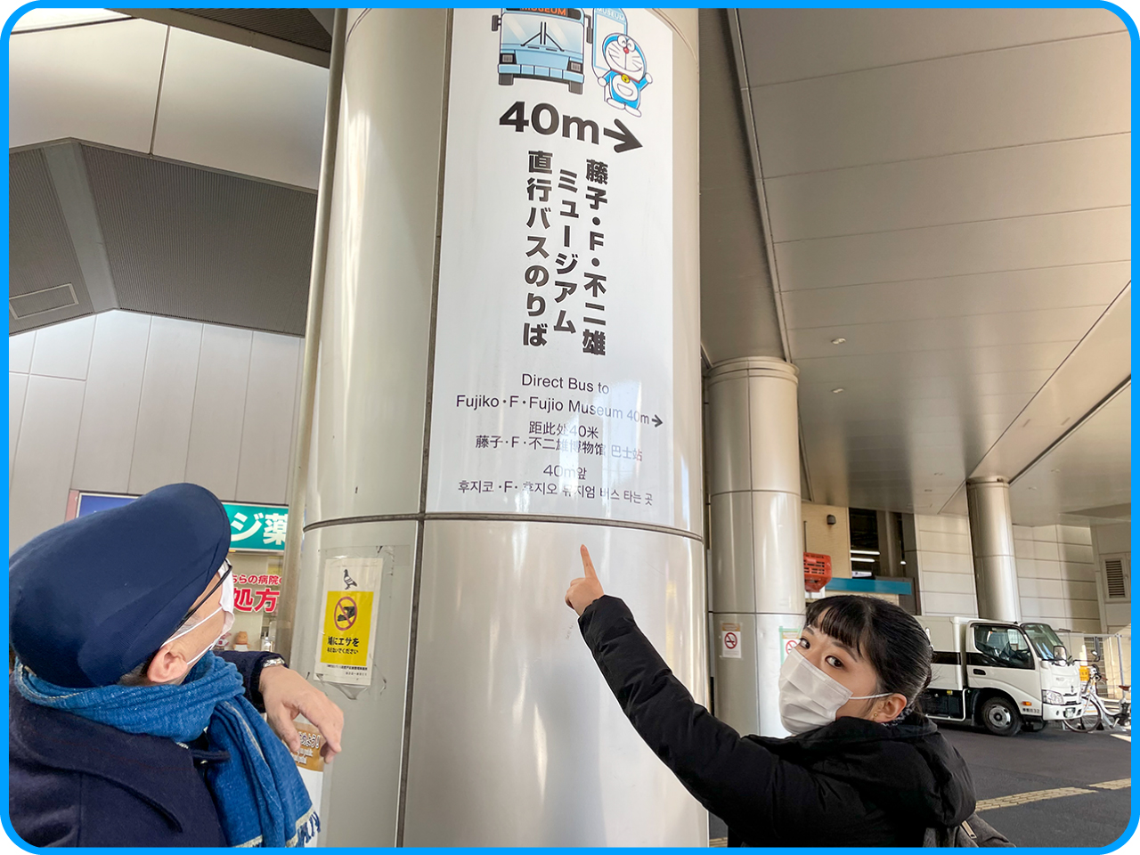 ▲バス停は、もう目と鼻の先！
