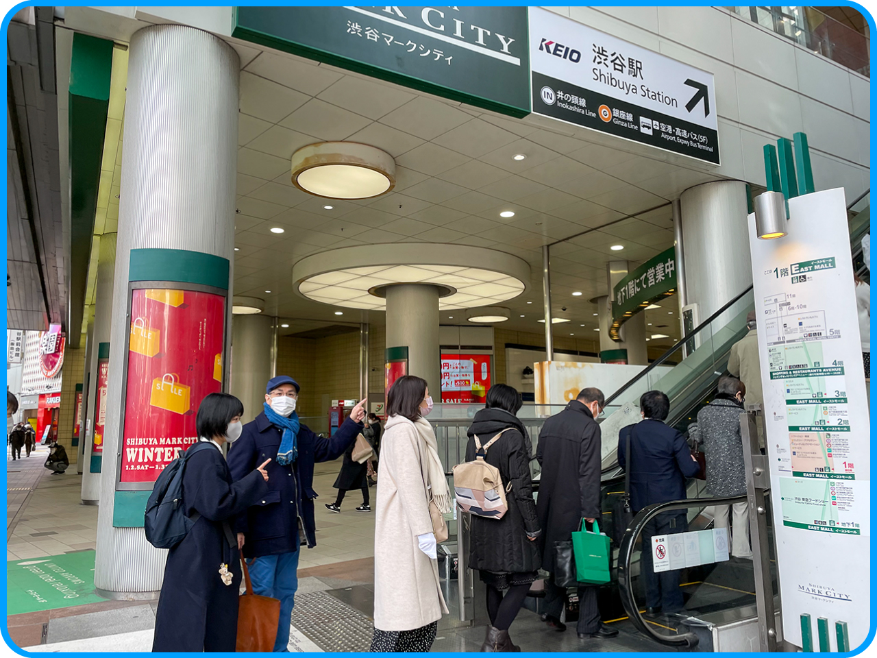 ▲マークシティの入り口にある、長いエスカレーターをのぼると‥‥。