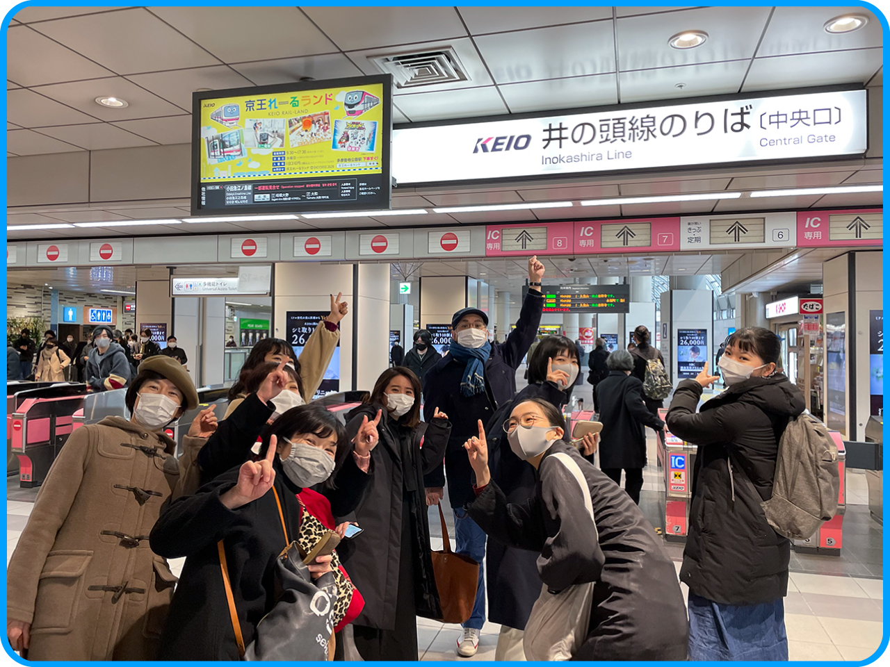 ▲井の頭線のりば（中央口）に着きます。
