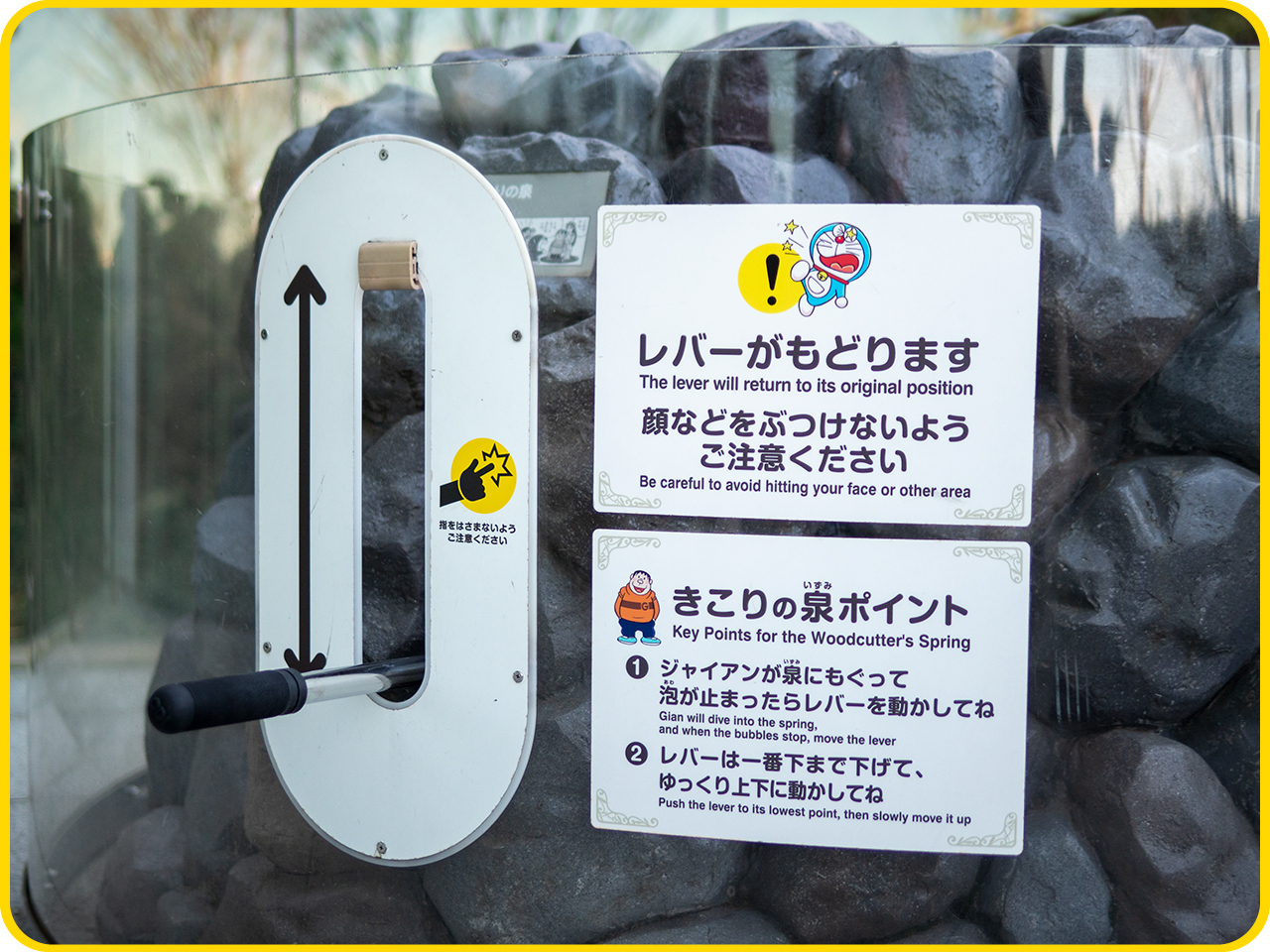 ▲レバーを上下に動かすと‥‥。