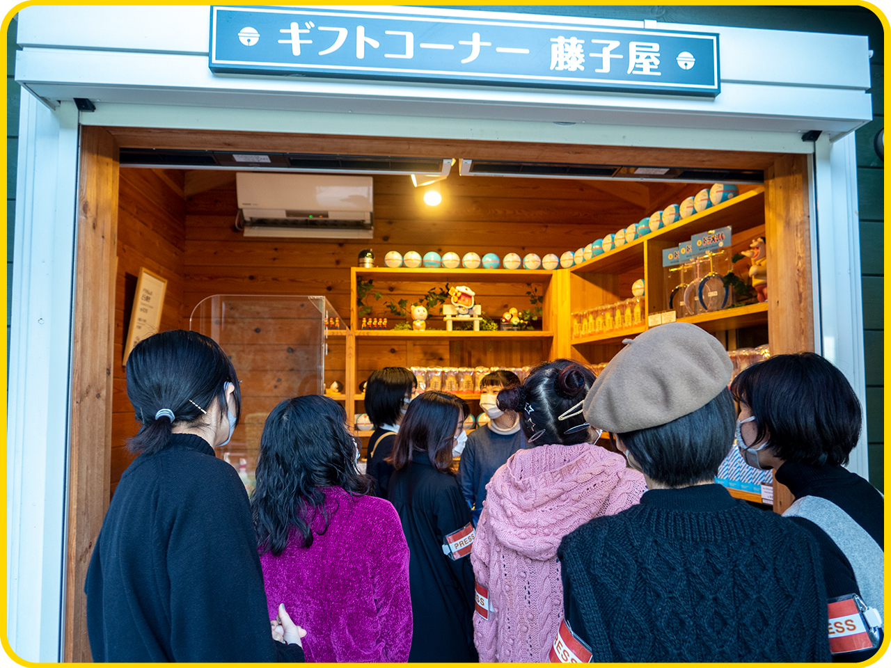 ▲お店の名前は、「ギフトコーナー藤子屋」。