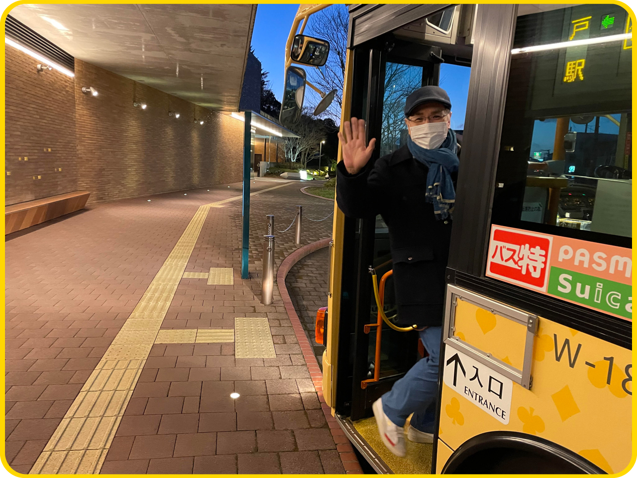 ▲たのしかった～！