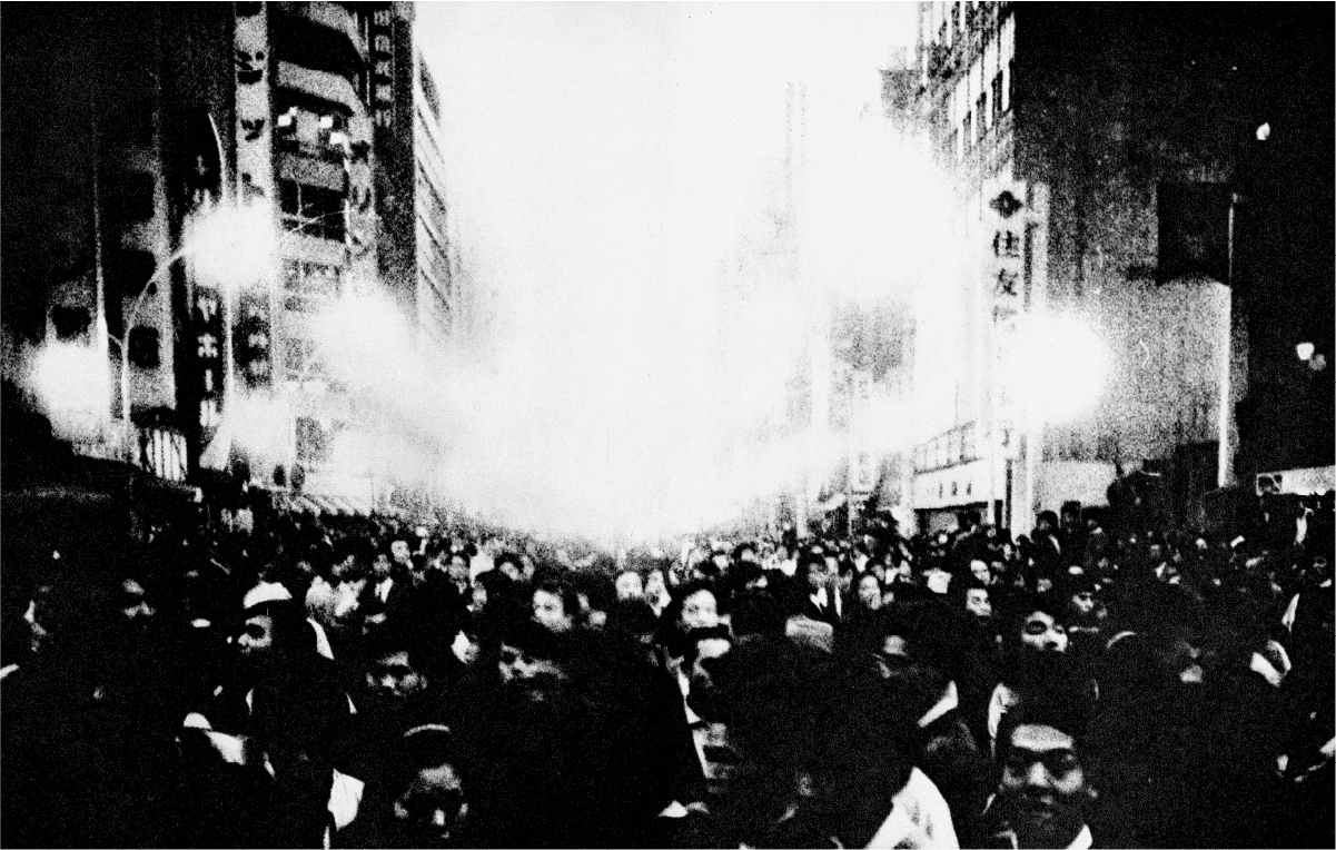 森山大道『写真よさようなら』より