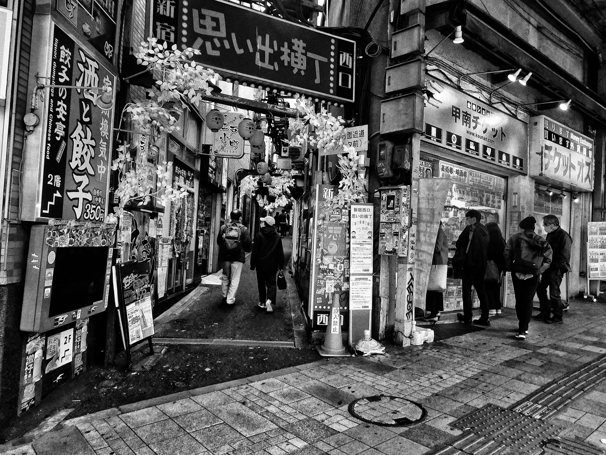 森山大道『記録46号』より