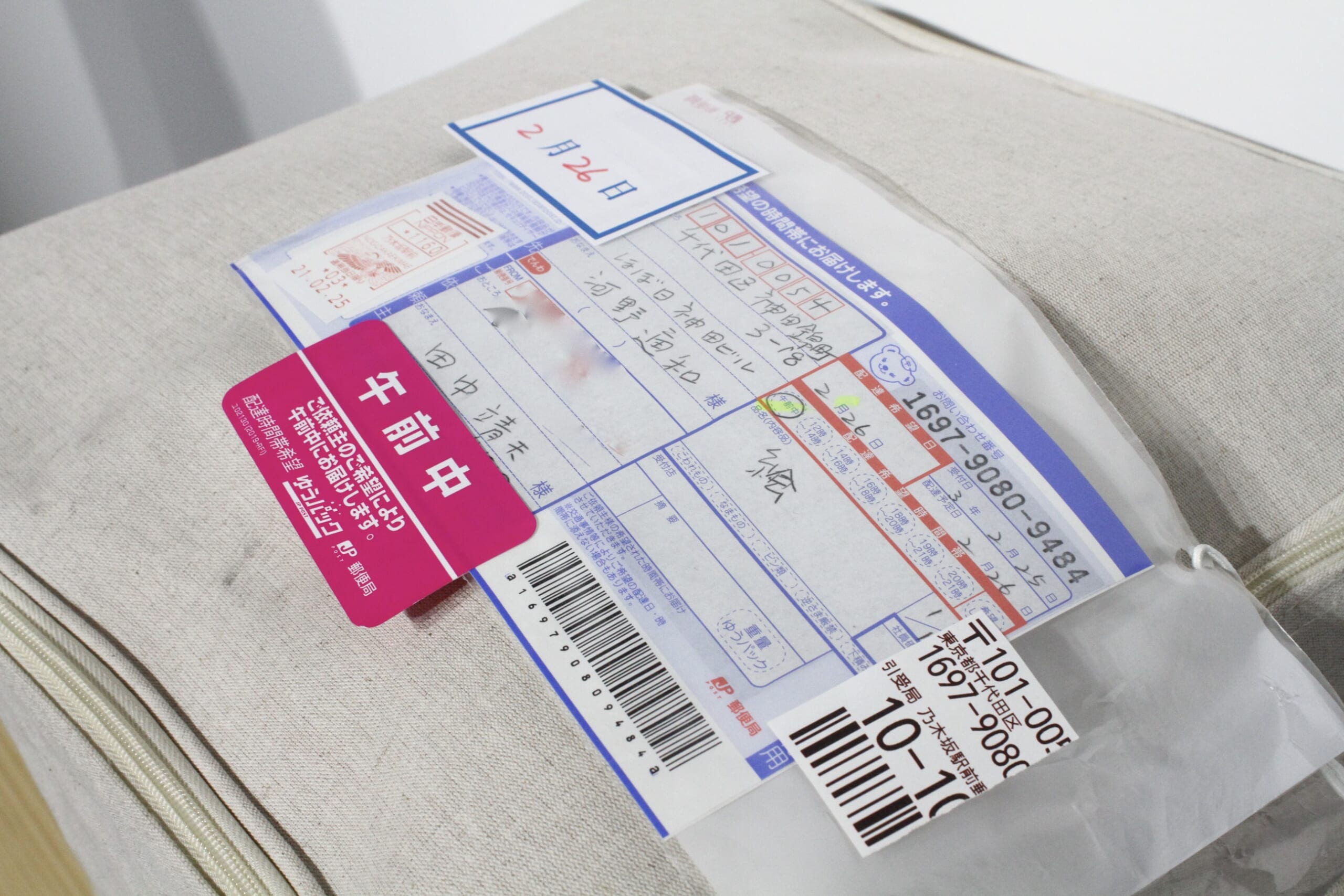 田中靖夫さんから届いた謎の箱 2 ほぼ日刊イトイ新聞 田中靖夫さんから届いた謎の箱 2 ほぼ日刊イトイ新聞