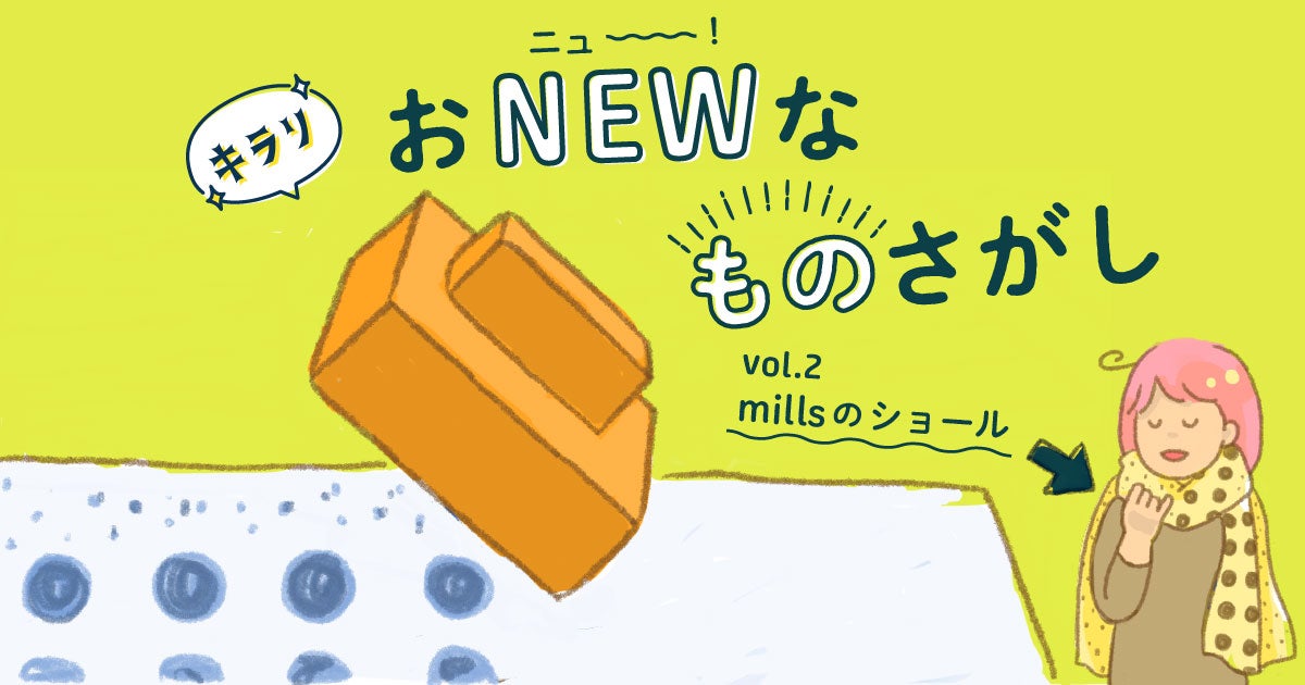 稲きょんさん完成品 （Oisix産直おとりよせ市場｜Oisix）