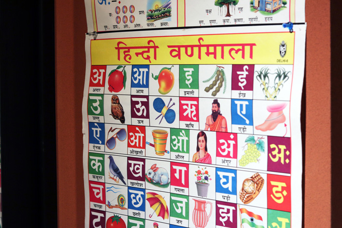 ▲イラストつきのヒンドゥー語のポスターが
貼ってありました。
ヒンドゥー語教室を開かれることもあるのだとか。