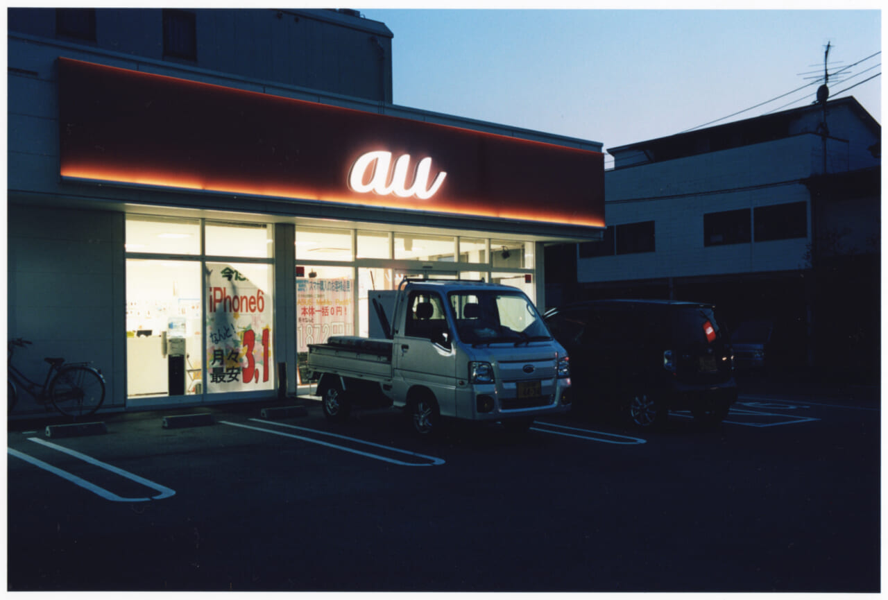 大森克己「sounds and things」より『au / 広島県呉市, 2015』