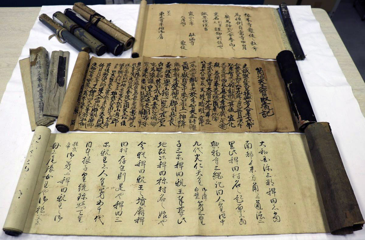 大阪大谷大学図書館所蔵の椿井文書の現物写真